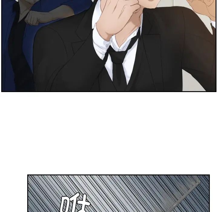 排忧大师第20话