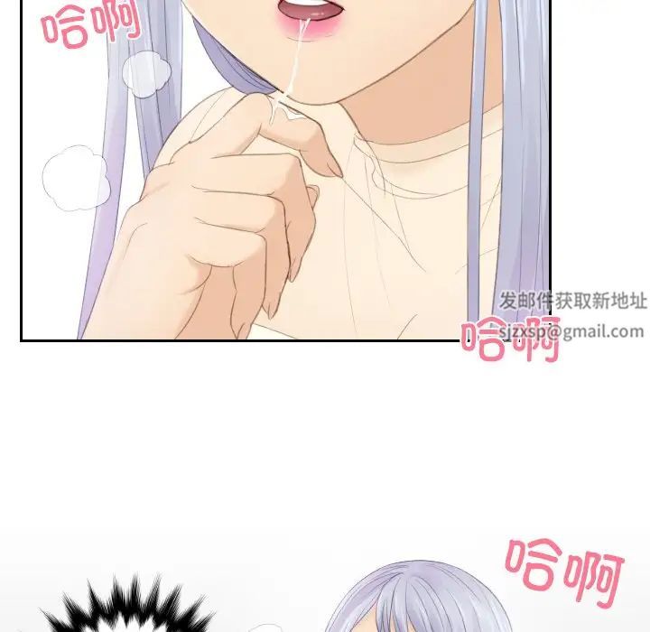 排忧大师第20话