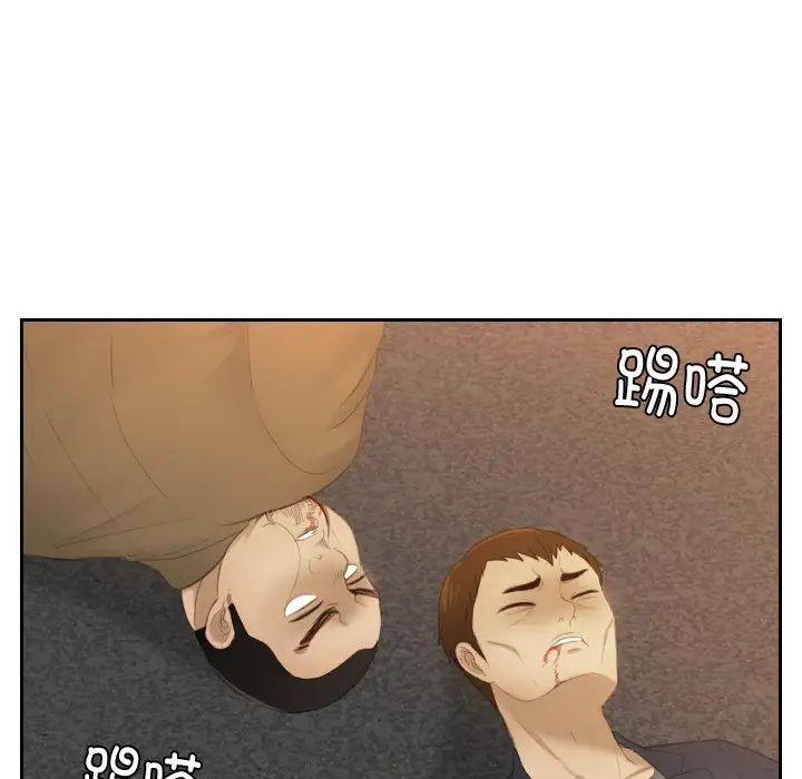 排忧大师第20话