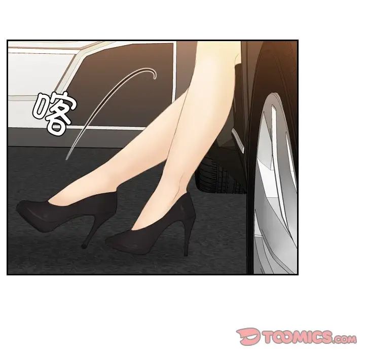 排忧大师第20話