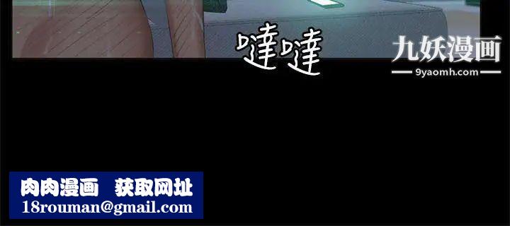 製作人:练习生第60话-江夏天20岁的初体验[01]