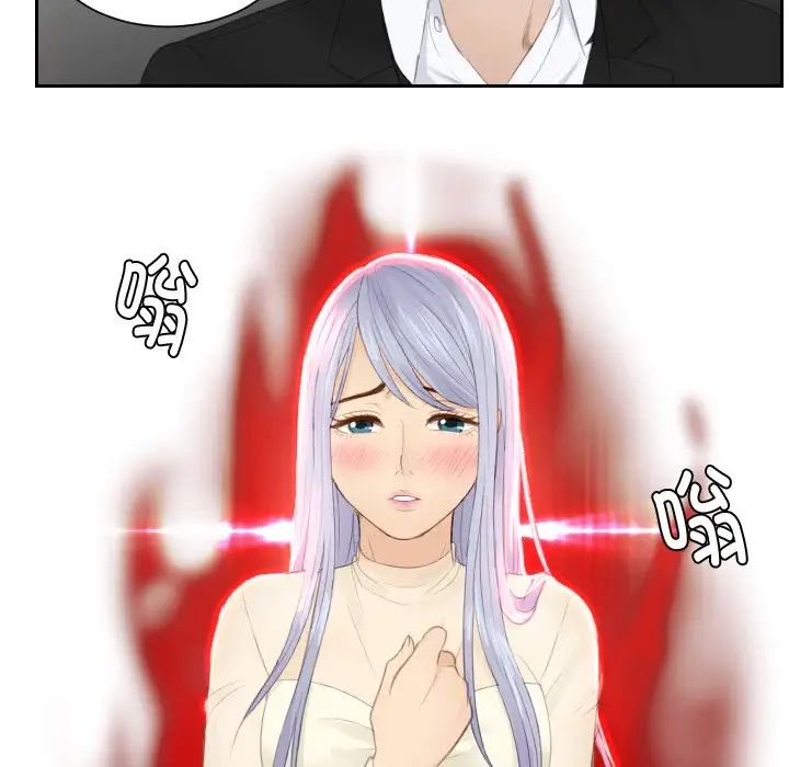 排忧大师第20話