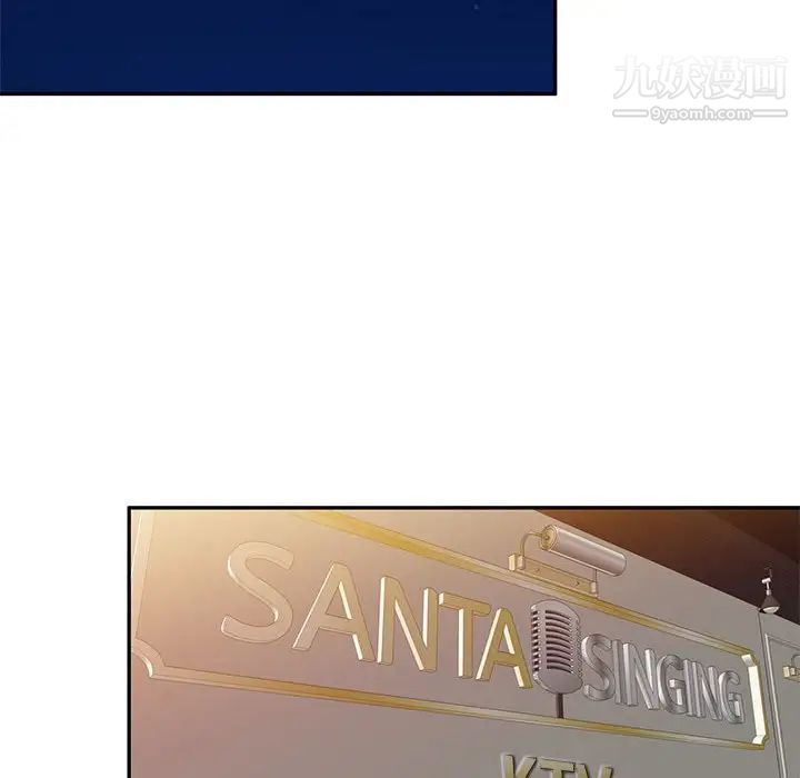 家教老师不教课第23话