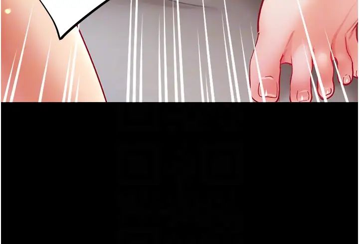 第一大弟子第68話-我們還有事沒「做」