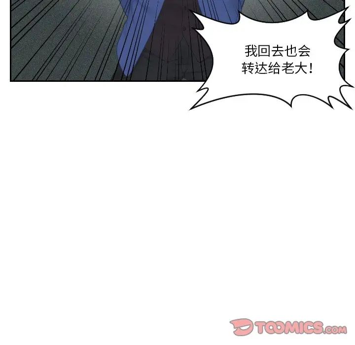 排忧大师第21話