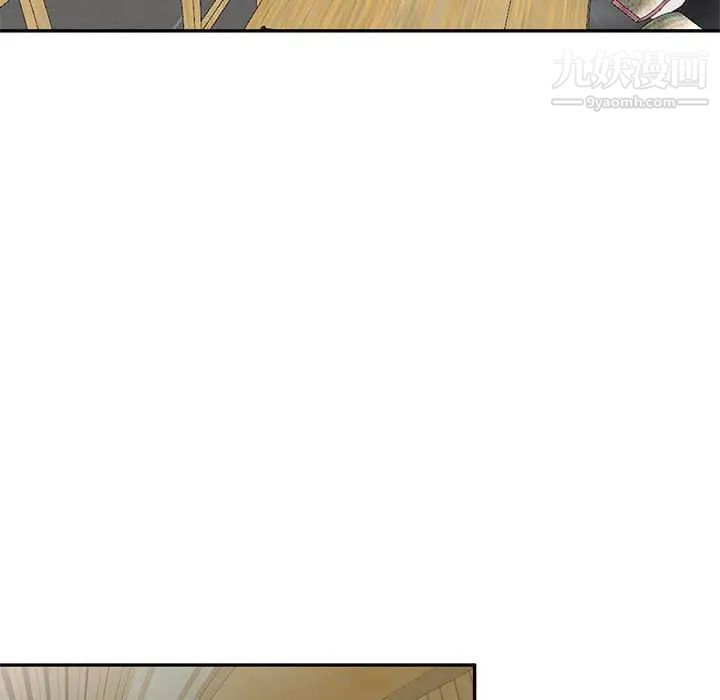 家教老师不教课第23话