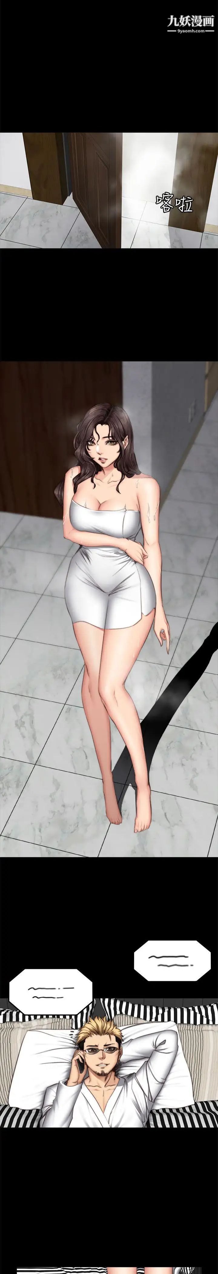 製作人:練習生第62話-江夏天20歲的初體驗[03]