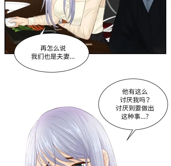 排忧大师第21話