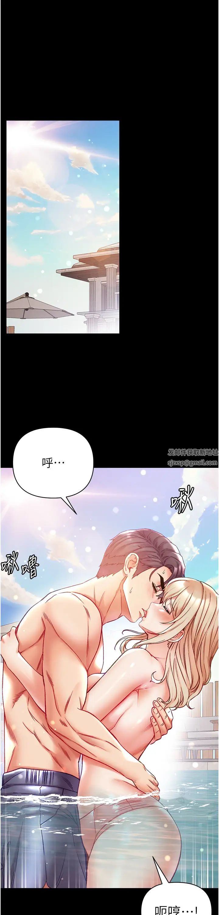 第一大弟子第69话-把小穴变成你的形状