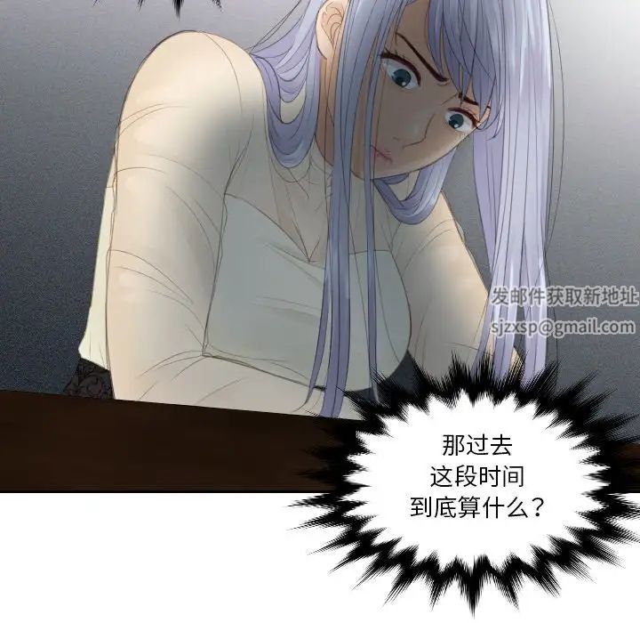 排忧大师第21話