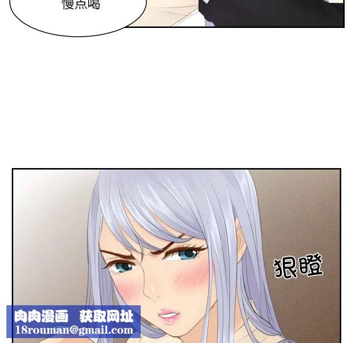 排忧大师第21話