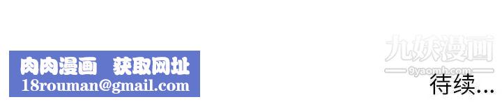 家教老师不教课第23话