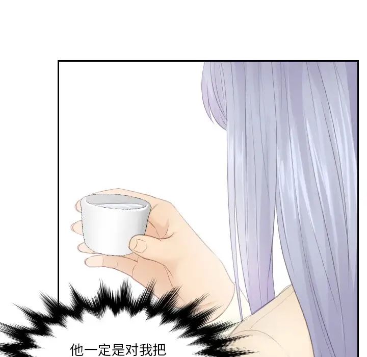 排忧大师第21話