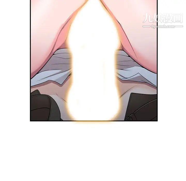 家教老师不教课第24话