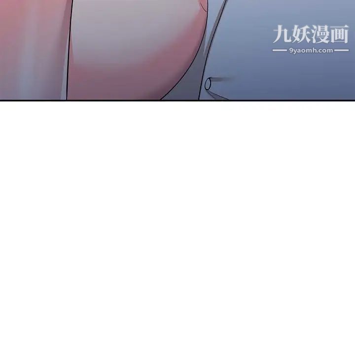 家教老师不教课第24话