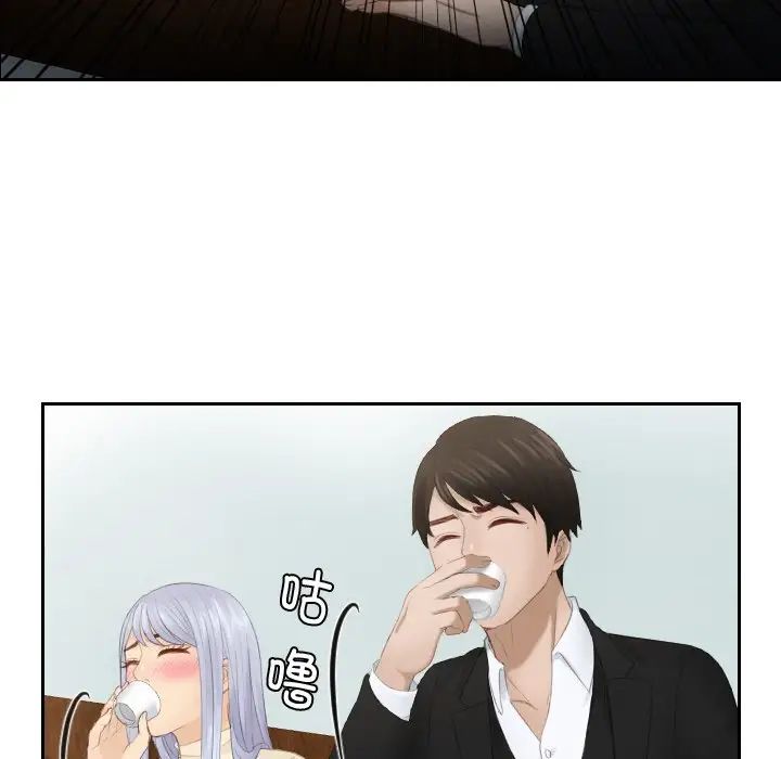 排忧大师第22话