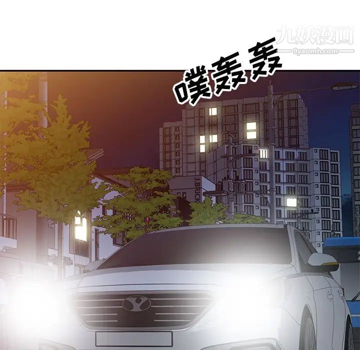 家教老师不教课第24话