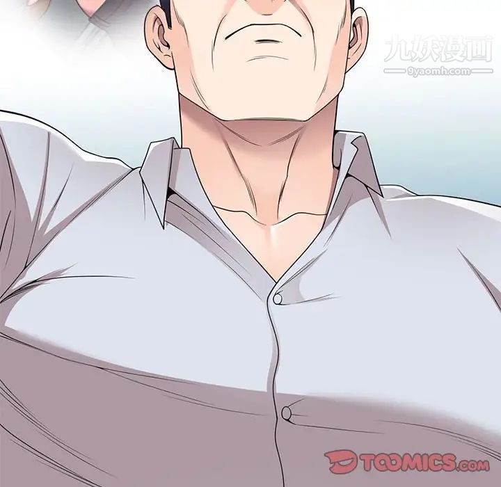 家教老师不教课第24话