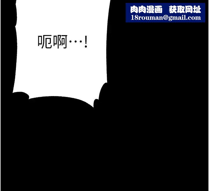 第一大弟子第71话-想再被绑紧一点