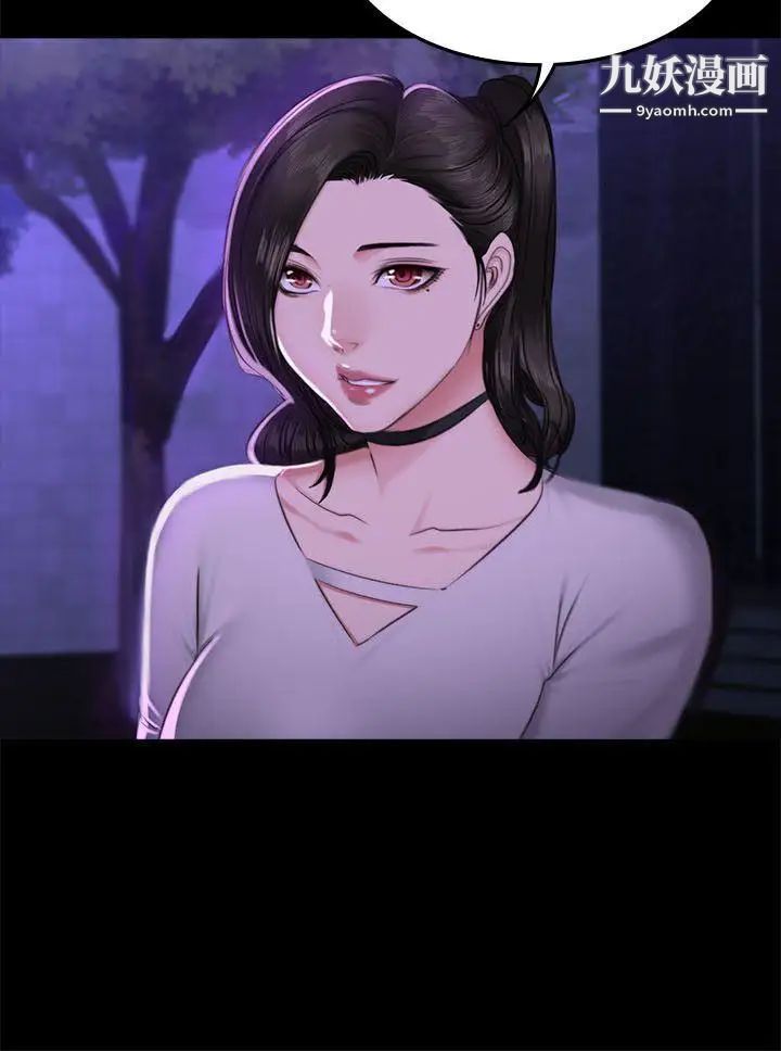 製作人:练习生第65话-财阀夫人和A咖男偶像[01]