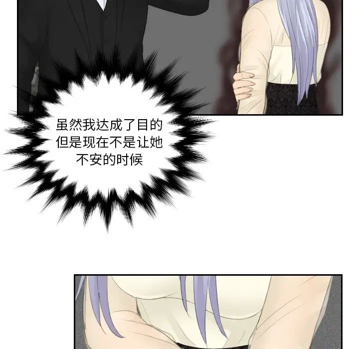 排忧大师第22話