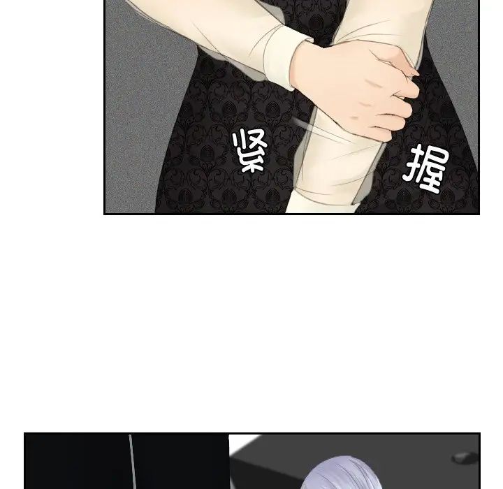 排忧大师第22話