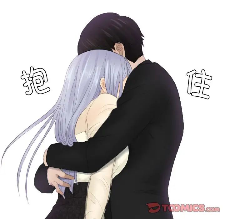 排忧大师第22话