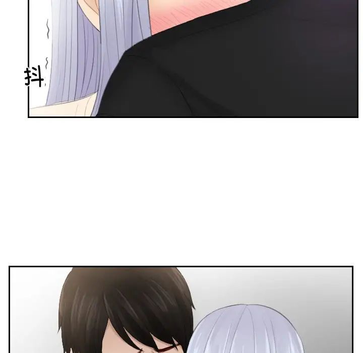 排忧大师第22话