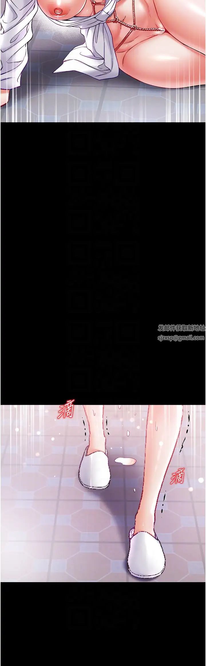 第一大弟子第72話-在體內爆炸的慾望