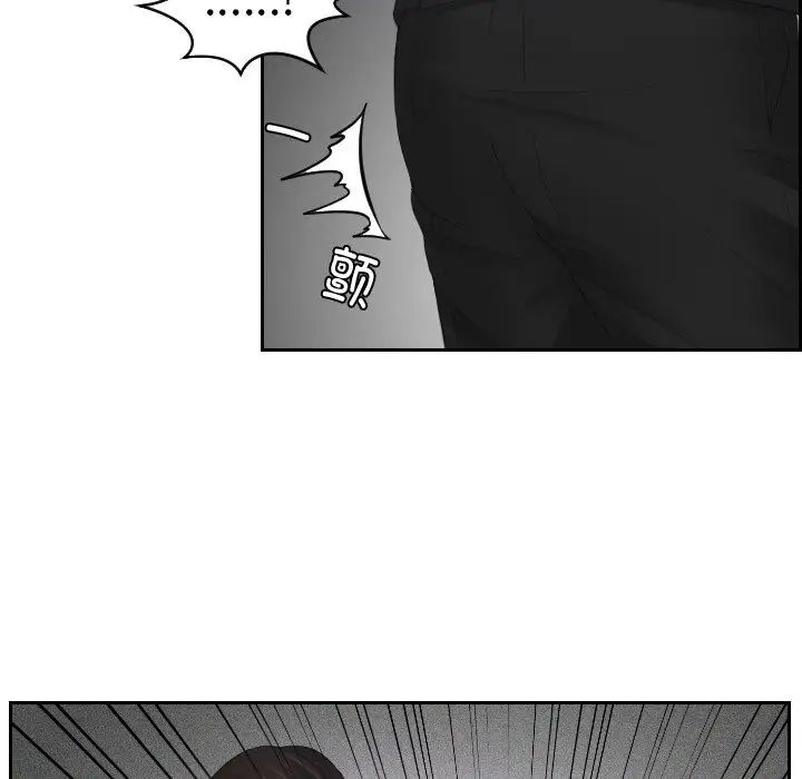 排忧大师第22话