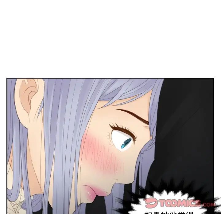 排忧大师第22話