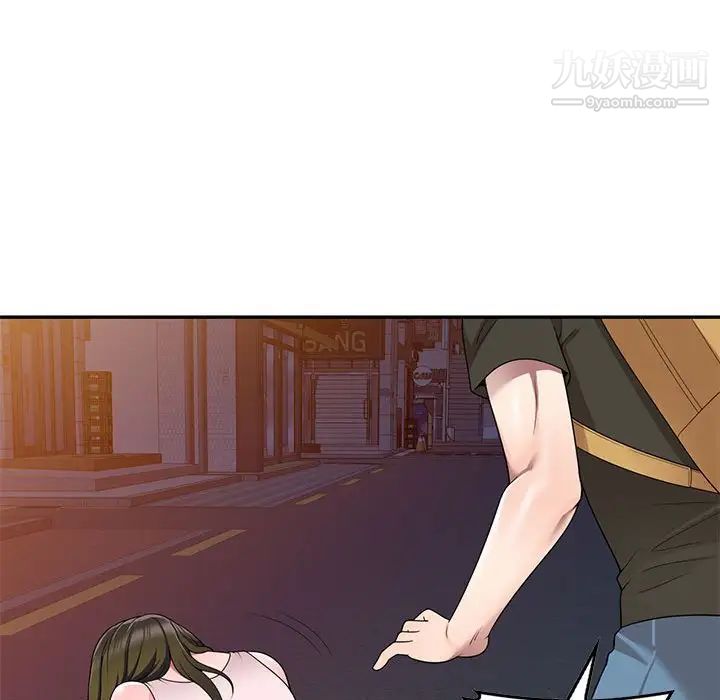 家教老师不教课第24话