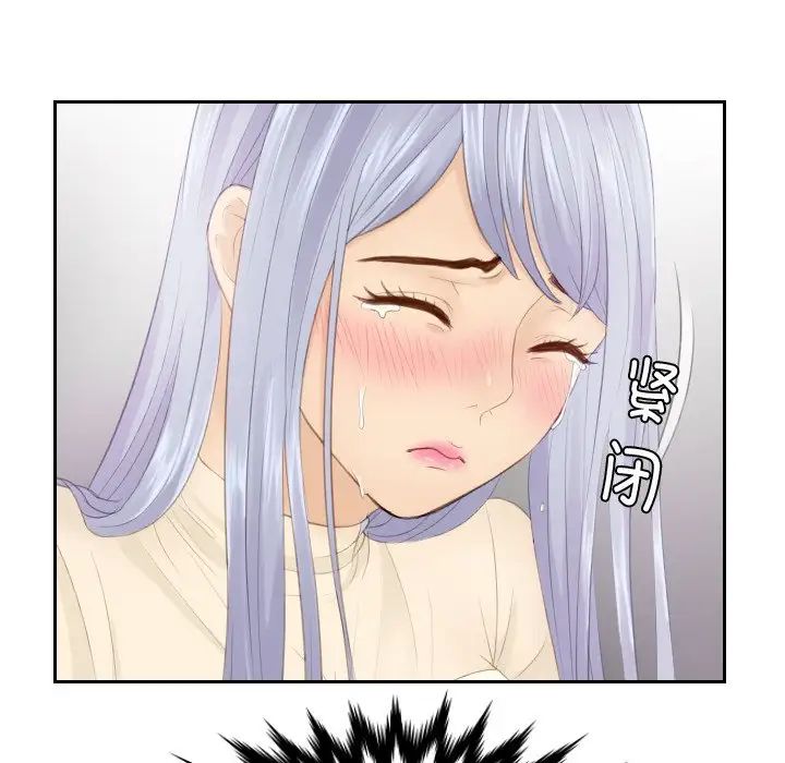 排忧大师第23話