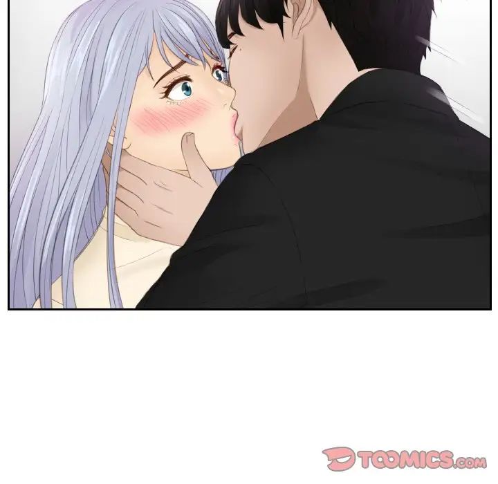 排忧大师第23话