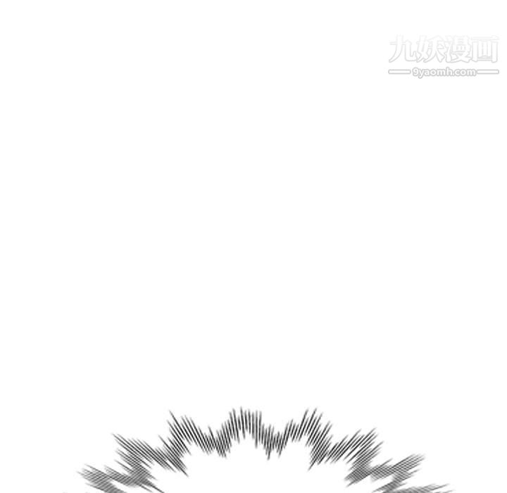 家教老師不教課第25話