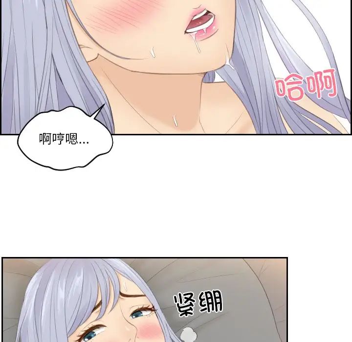 排忧大师第23話