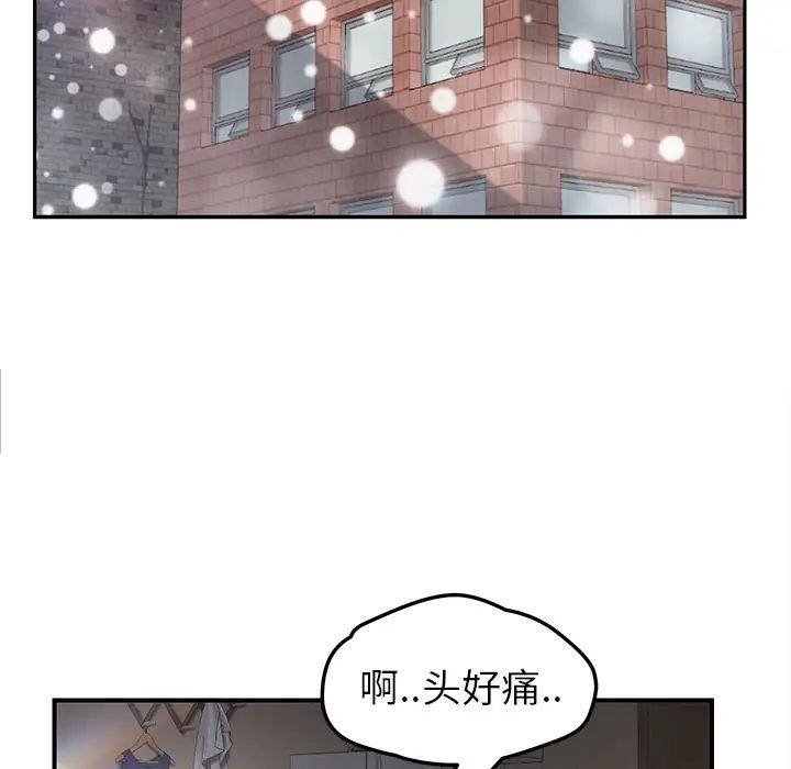 继母第44话