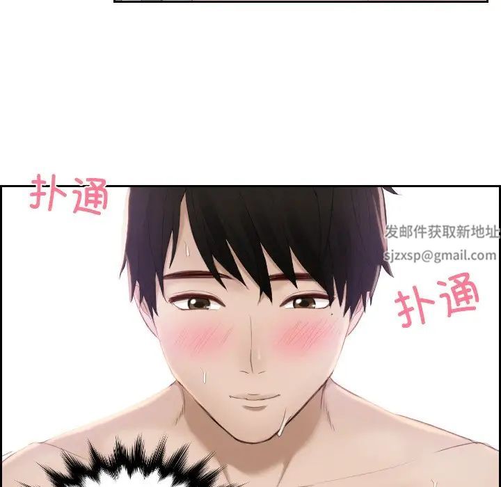 排忧大师第23话