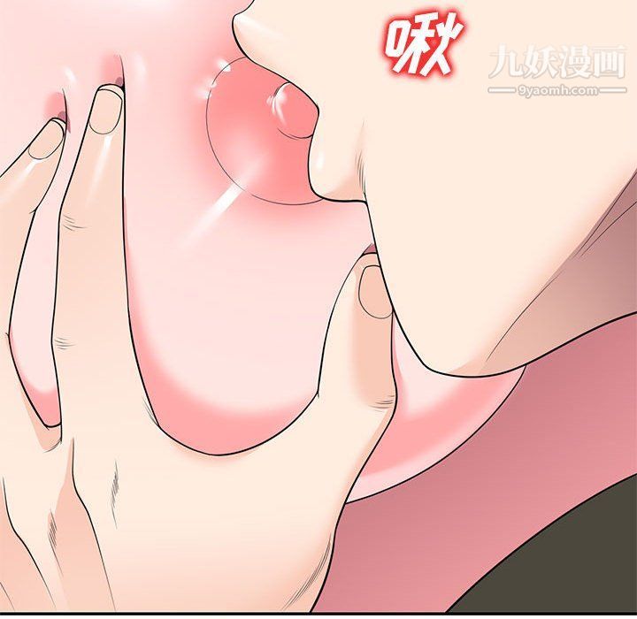 家教老師不教課第25話