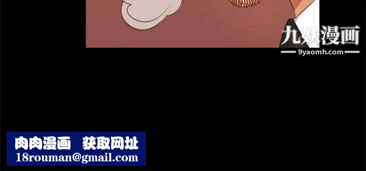 製作人:練習生第67話-劉采毅影片流出危機!