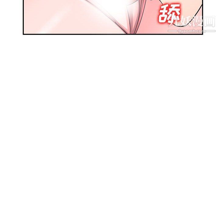 家教老师不教课第25话