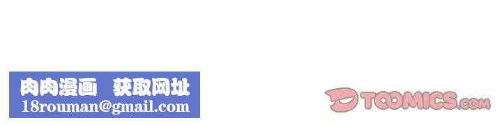 排忧大师第23話