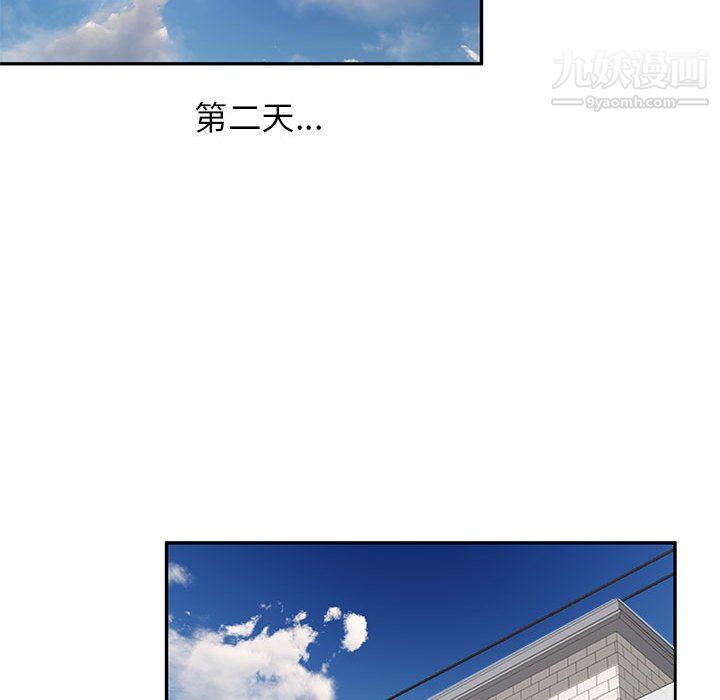 家教老师不教课第25话