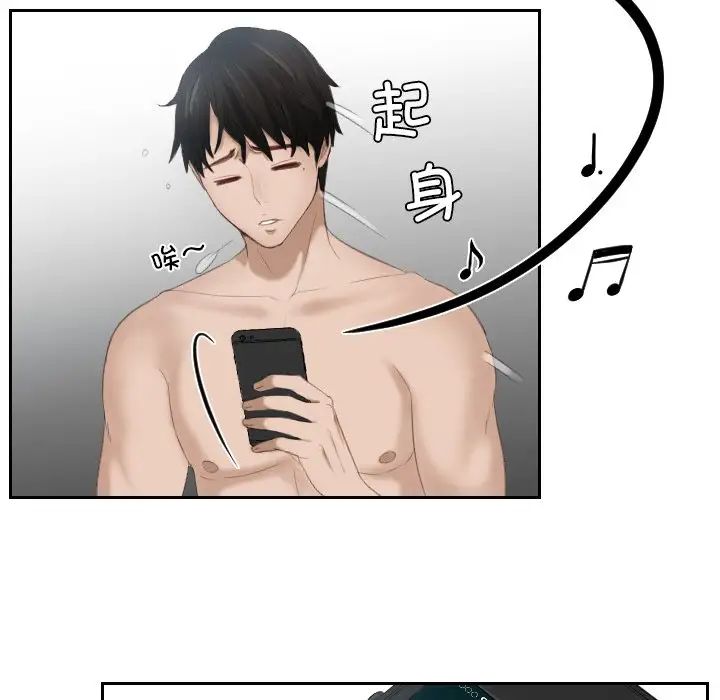 排忧大师第24话