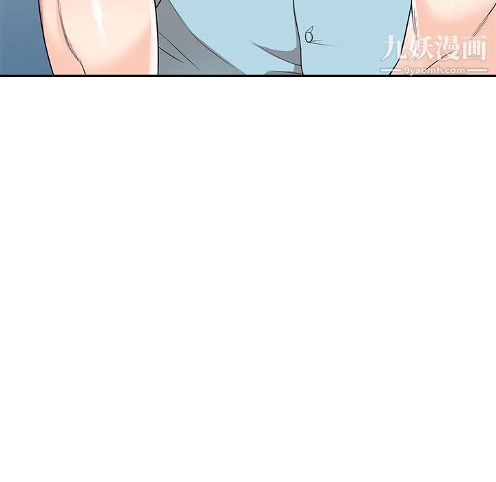 家教老师不教课第25话