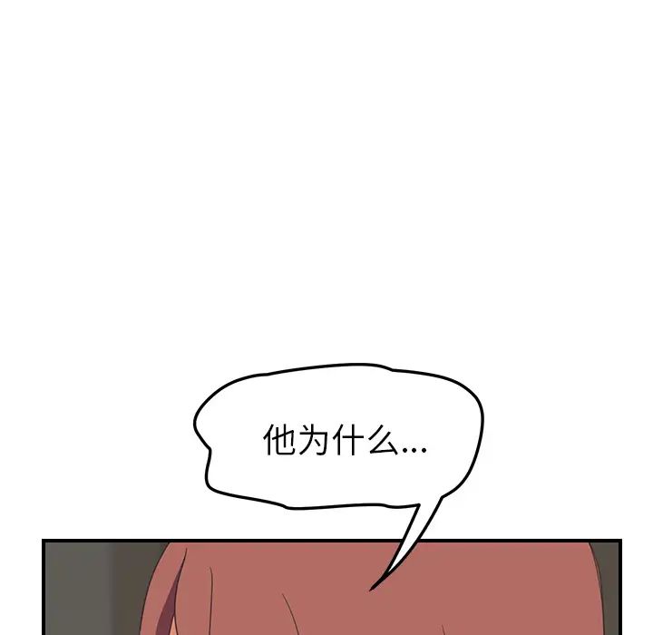 继母第45话