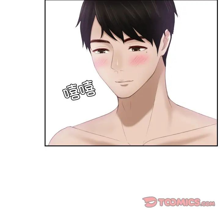 排忧大师第24話