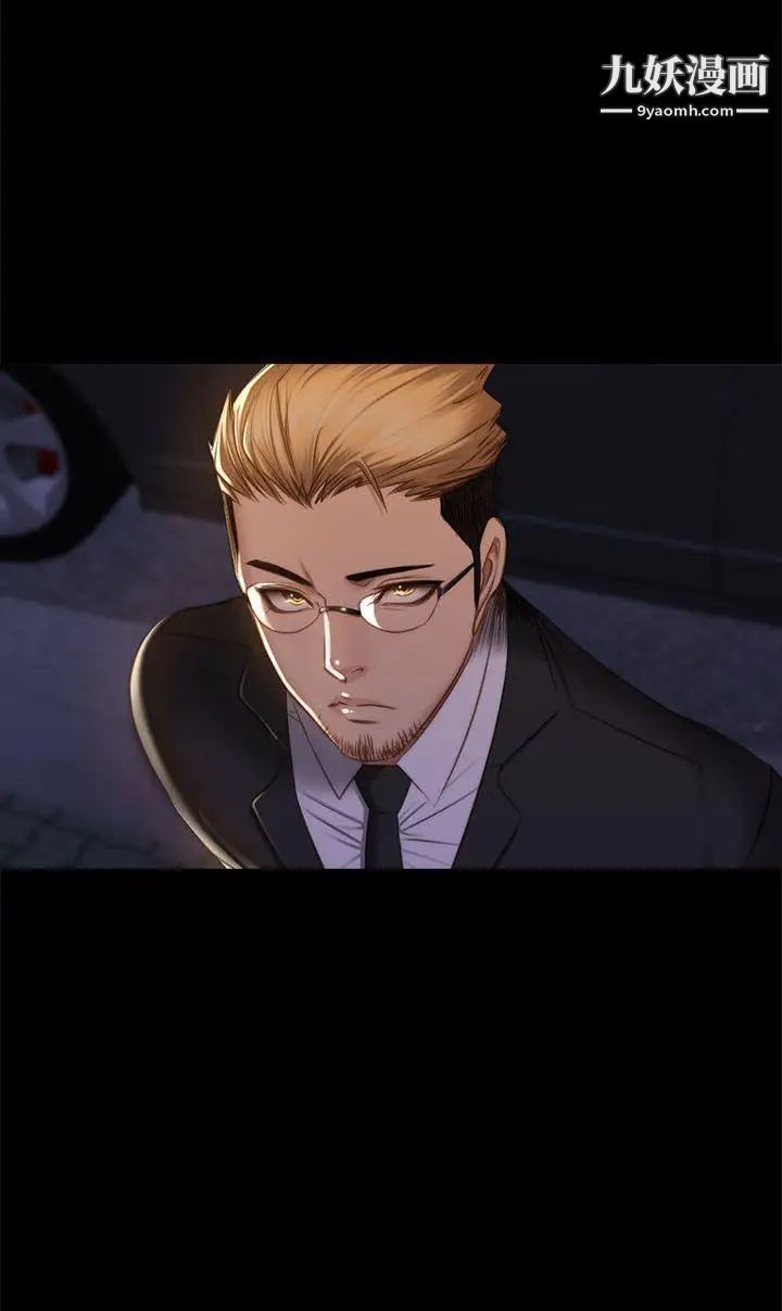 製作人:練習生第69話-老狐狸的弱點