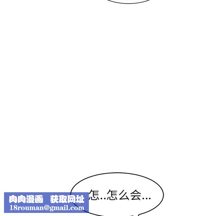 继母第45话