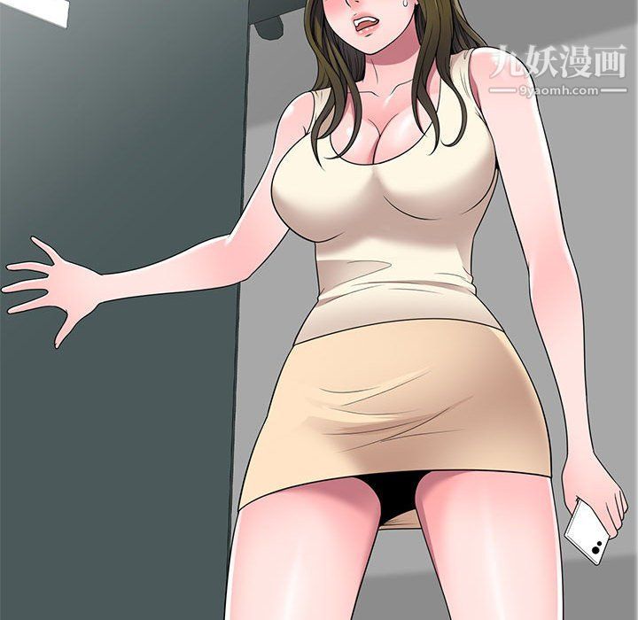 家教老师不教课第25话